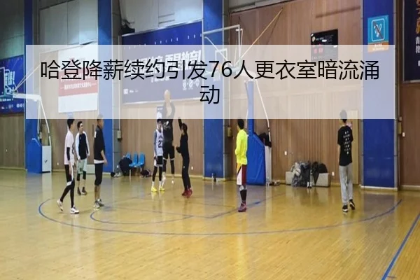 ha-deng-jiang-xin-xu-yue-yin-fa-ren-geng-yi-shi-an-liu-yong-dong-3-884.jpg