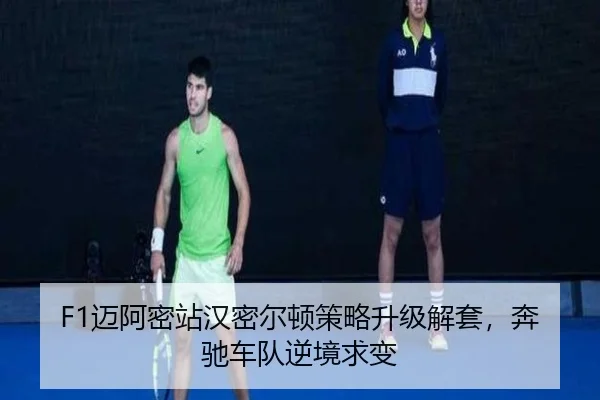 mai-a-mi-zhan-han-mi-er-dun-ce-lve-sheng-ji-jie-tao-ben-chi-che-dui-ni-jing-qiu-bian-3-322.jpg