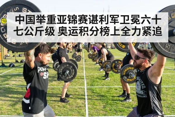 athlete lifting barbell