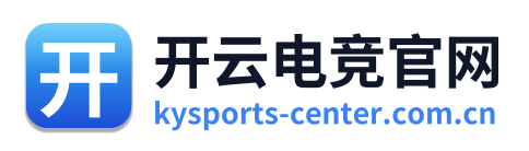 开云电竞官网